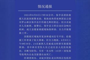 记者：伊布&蒙卡达随米兰前往雷恩，斯卡罗尼&弗尔拉尼未与队同行